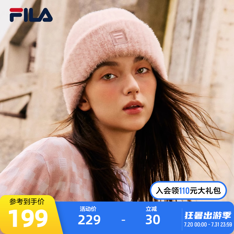 FILA斐乐情侣时尚针织帽