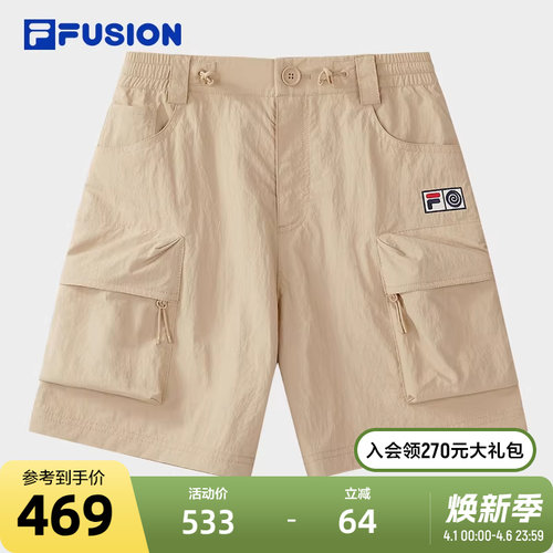 FILAFUSION斐乐女子短裤