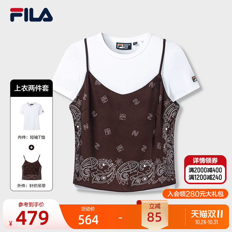 FILA 斐乐官方女子上衣两件套2026秋新款休闲腰果花吊带T恤短袖衫