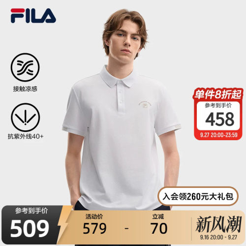 FILA斐乐男士针织短袖POLO衫