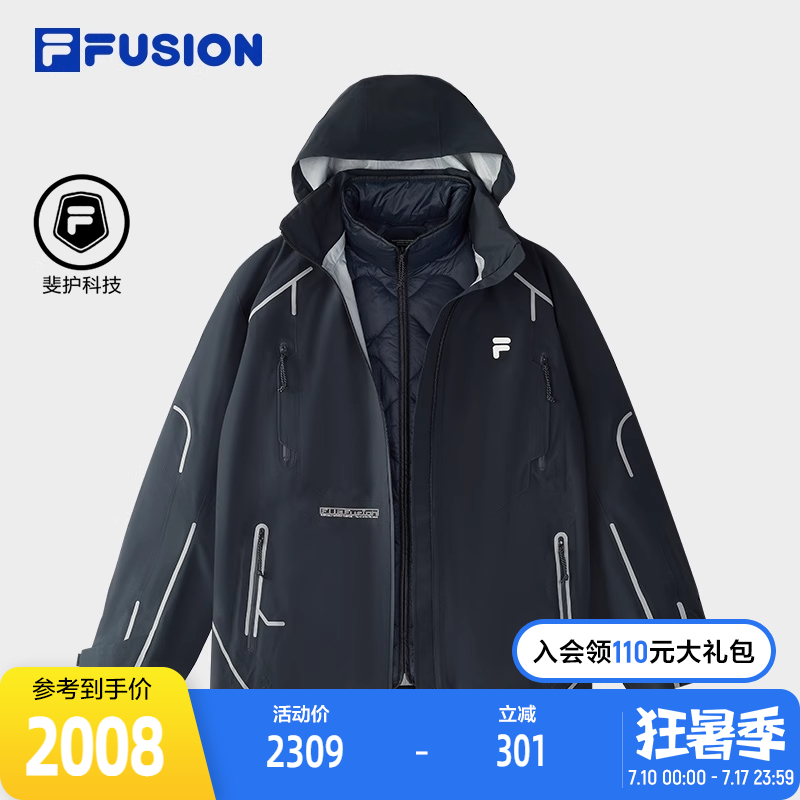 FILAFUSION斐乐潮牌棉服两件套