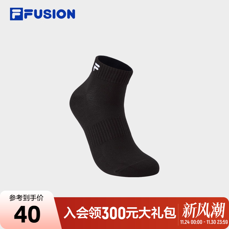 FILAFUSION斐乐情侣低腰袜