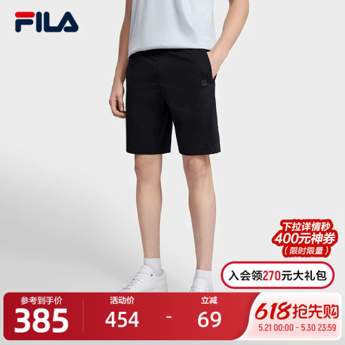 FILA 斐乐官方男士针织运动短裤2023夏时尚简约商务休闲裤子男裤
