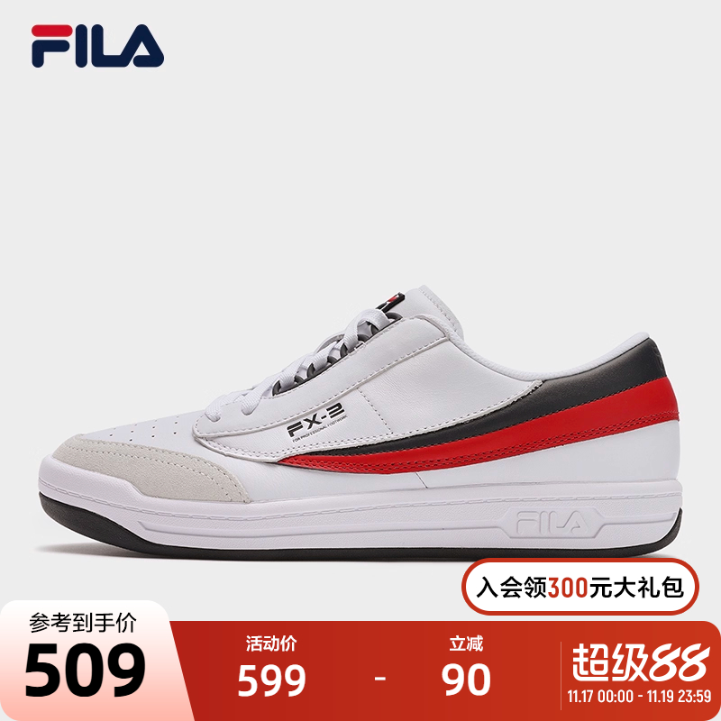 FILA斐乐摩登板鞋男子