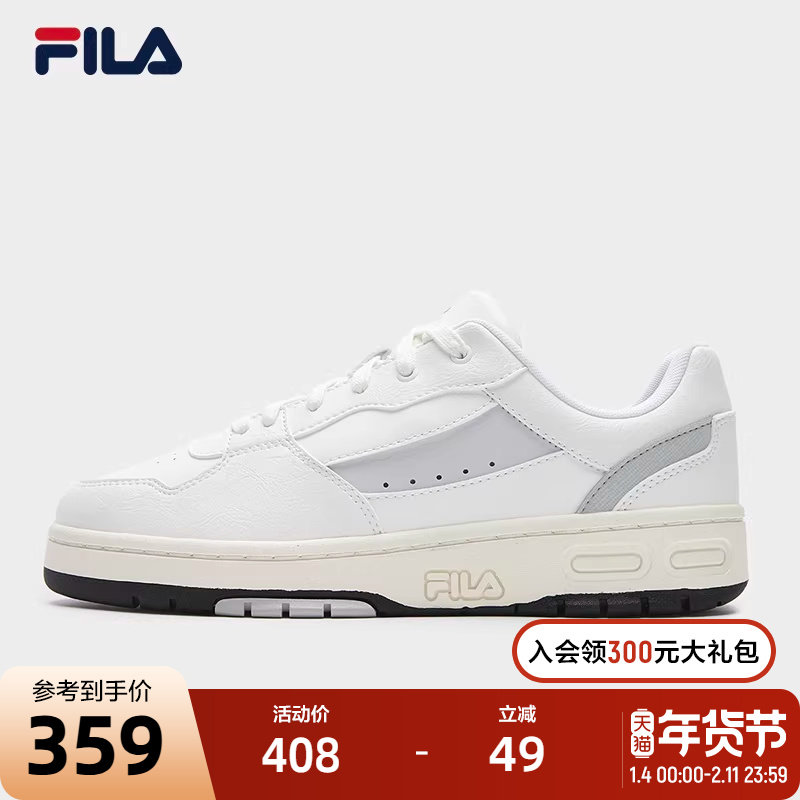 FILA 斐乐官方女鞋TERATACH LOW复古板鞋2025冬新款弯月鞋休闲鞋,运动鞋new,板鞋,淘宝优惠券,粉丝福利购,淘宝优惠卷