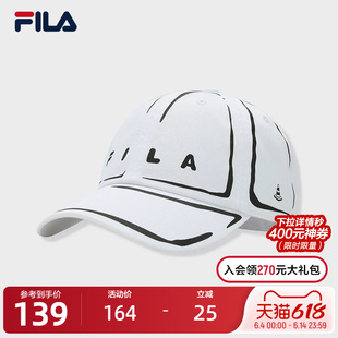 FILA&Joshua Vides合作男女同款ADE棒球帽2025新款运动帽鸭舌帽白