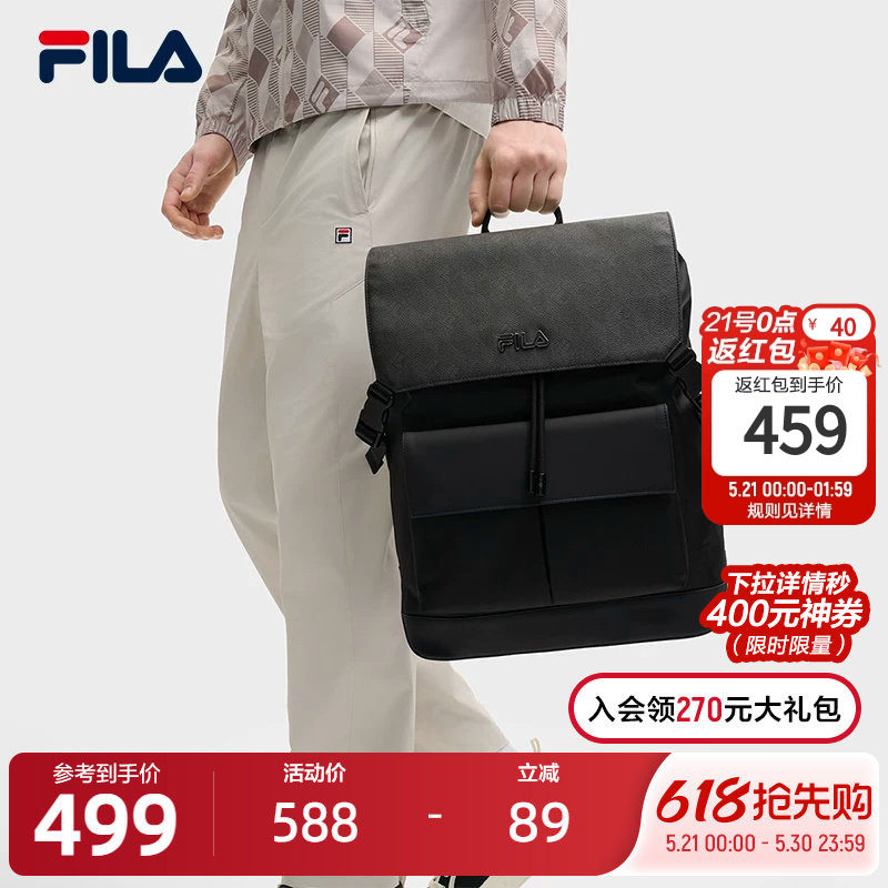 FILA斐乐官方男士背包2025夏季新款老花双肩包时尚书包通勤电