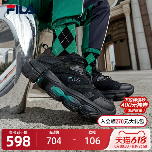 FILA 斐乐官方ET女鞋鞋运动鞋2023冬季百搭休闲鞋老爹鞋情侣男鞋