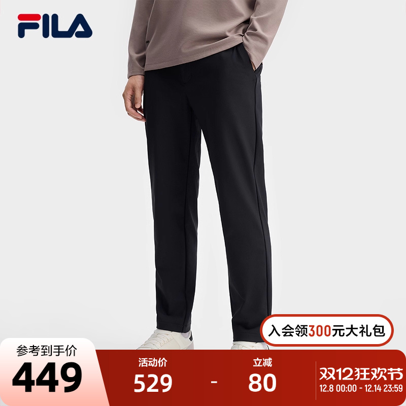 FILA斐乐男子针织长裤