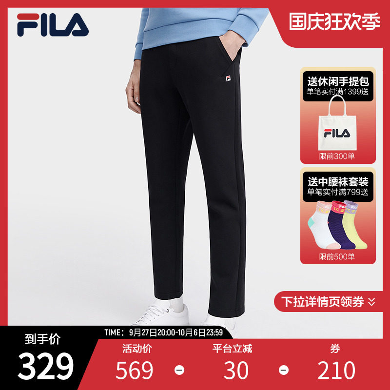 FILA 斐乐官方男子针织长裤2023春新款时尚休闲基础简约直口长裤怎么看?