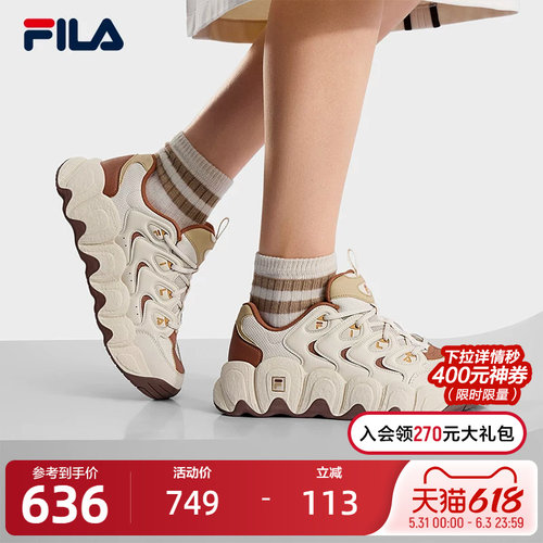 FILA斐乐女士ORIGINALE老爹鞋