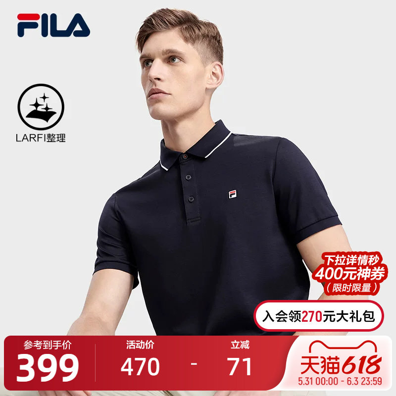 FILA斐乐短袖polo衫男夏季商务通勤翻领T恤衫运动上衣