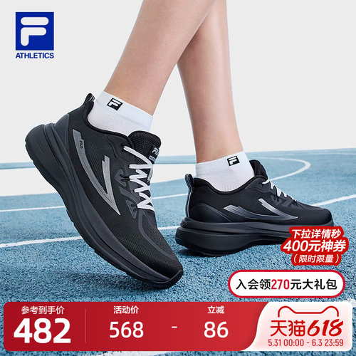 FILA斐乐运动鞋体测跑步鞋