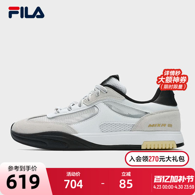 FILA 斐乐官方男鞋板鞋2025夏季新款MIXA龙鳞鞋2代休闲鞋运动鞋