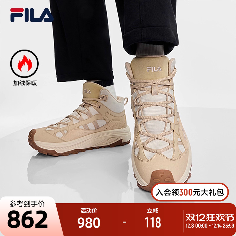 FILA斐乐男子复古运动鞋