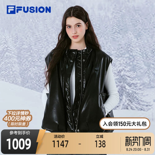 FILAFUSION斐乐潮牌羽绒马甲