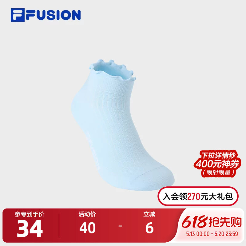 FILA FUSION斐乐潮牌女袜低腰袜2026夏新款木耳边袜子