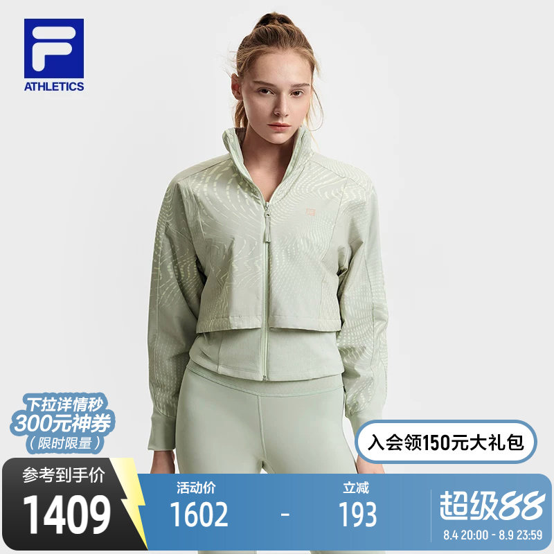 FILA斐乐运动女子棉服