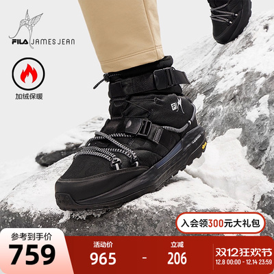 FILA斐乐男子百搭休闲鞋