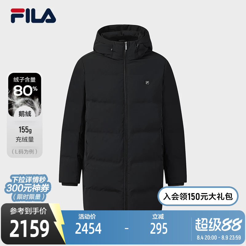 FILA斐乐中长款羽绒服