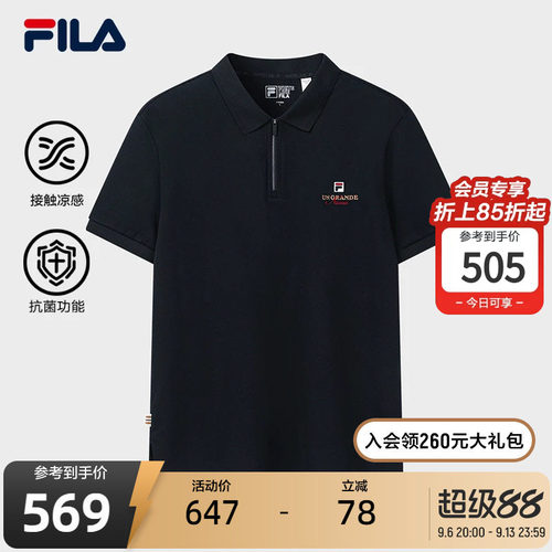 FILA斐乐针织短袖POLO衫