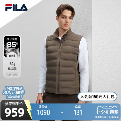 FILA斐乐男士羽绒马甲