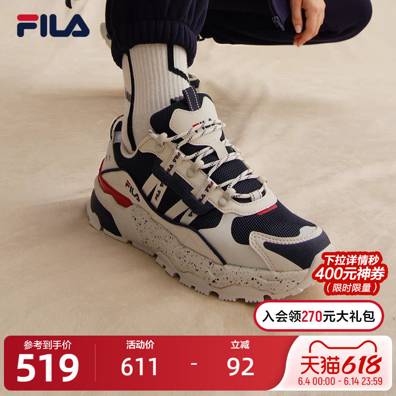 FILA 斐乐官方TREK满天星老爹鞋女春秋款休闲时尚厚底女子运动鞋