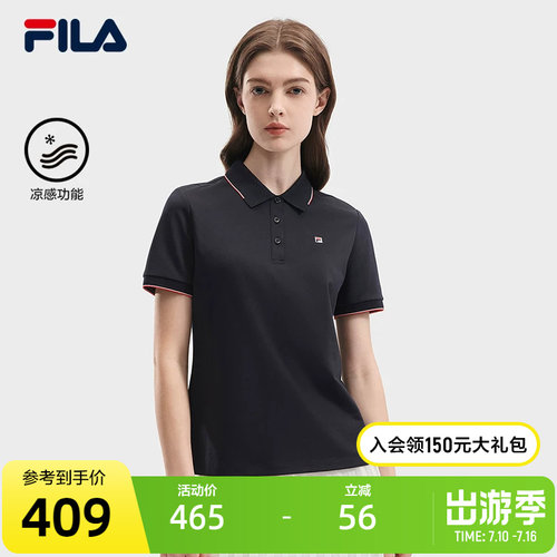 FILA斐乐女子短袖POLO
