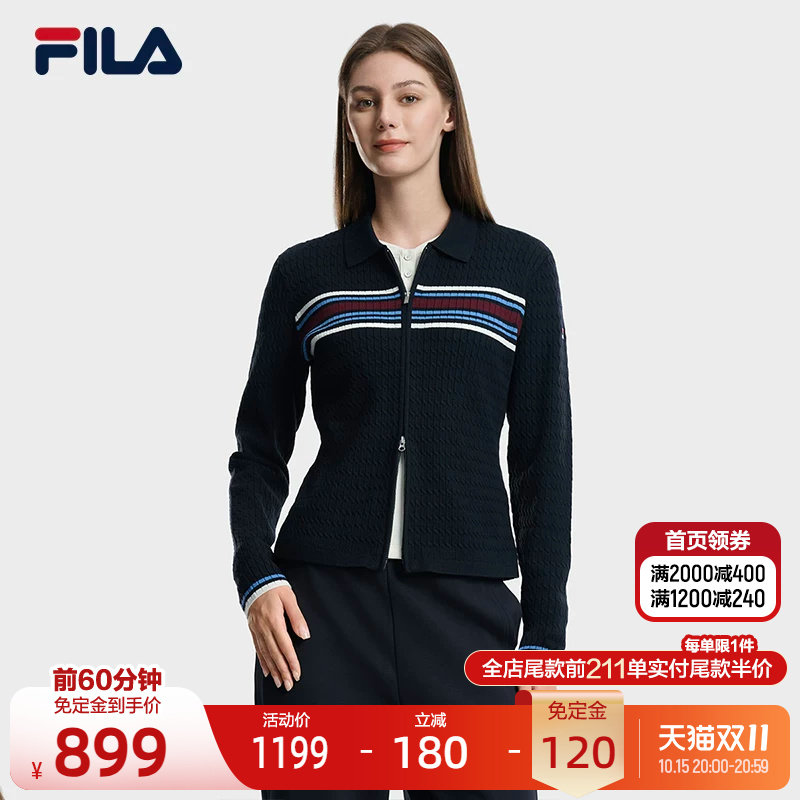FILA 斐乐官方女士编织外套2026冬新款简约百搭上衣休闲毛衣开衫