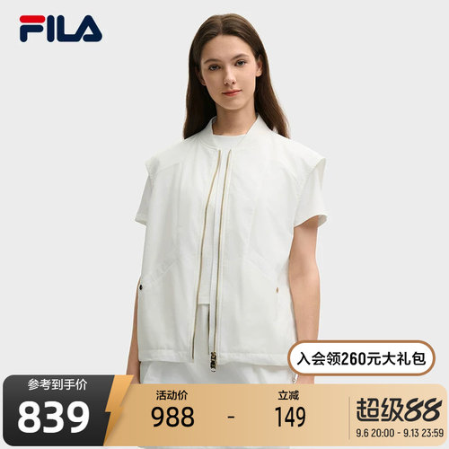FILA斐乐女子梭织马甲