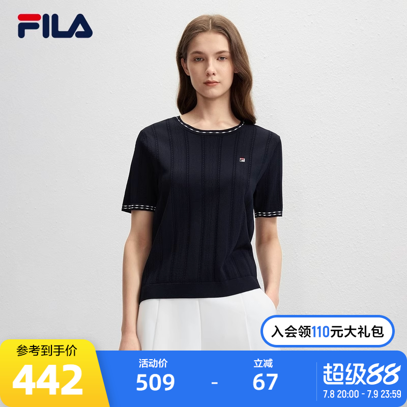 FILA斐乐女士休闲编织衫