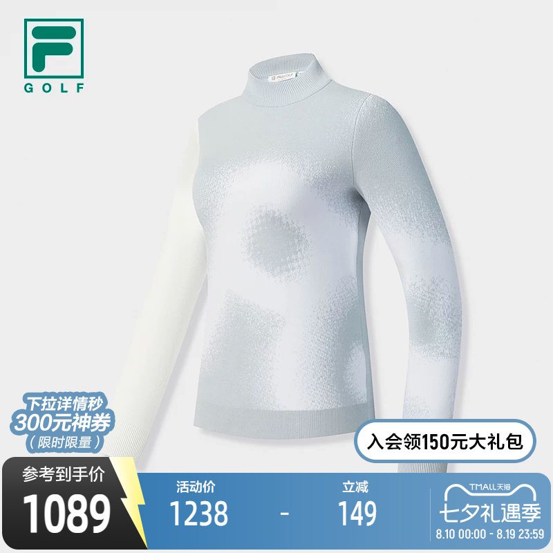 FILA斐乐女子编织开衫
