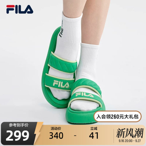 FILA 斐乐DONUT女鞋拖鞋夏季凉拖厚底增高休闲甜甜圈Ⅱ