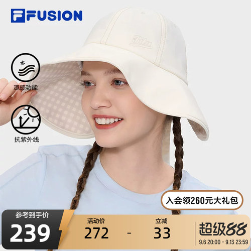FILAFUSION斐乐女士圆帽
