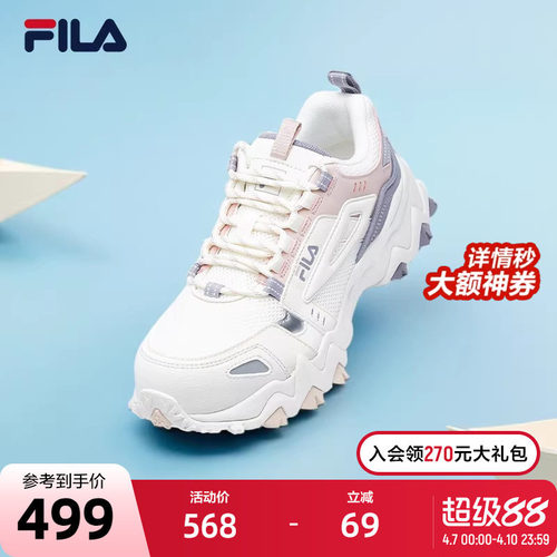 斐乐老爹鞋Fila男欧客漫女