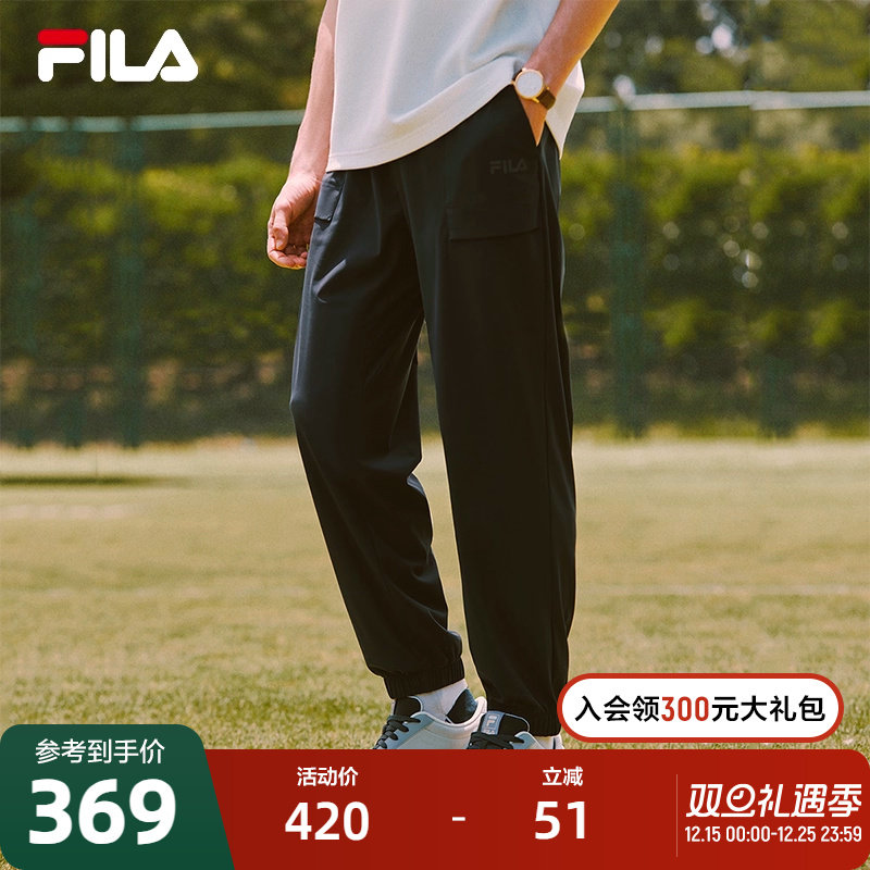 FILA斐乐男子针织长裤