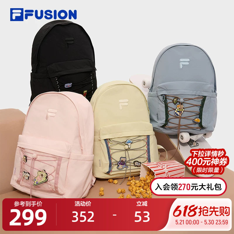 FILA FUSION斐乐男女同款背包2025秋季新款情侣休闲双