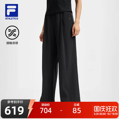 FILA斐乐女士运动梭织长裤