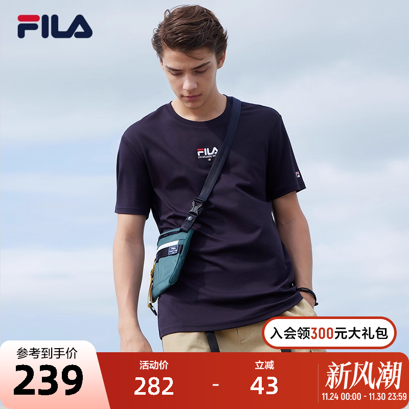 FILA斐乐官方短袖男士T恤
