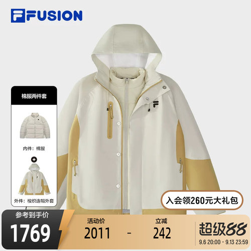 FILAFUSION斐乐女士棉服两件套