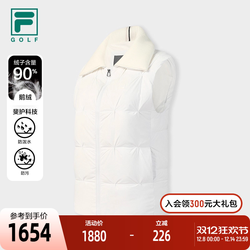 FILA斐乐女子羽绒马甲