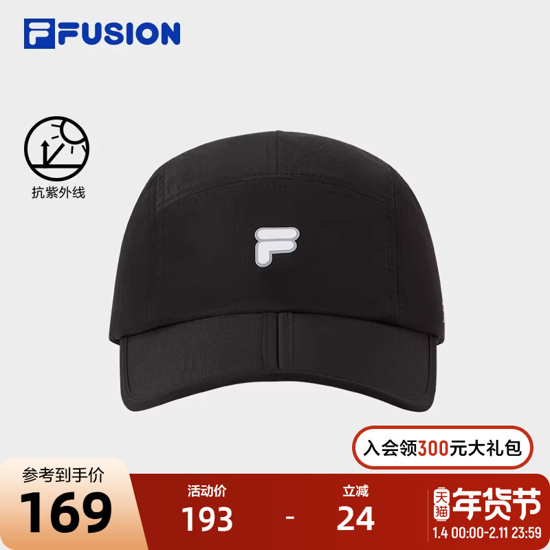 FILA FUSION斐乐潮牌情侣款防晒遮阳帽2025夏季新款鸭舌帽棒球帽,运动包/户外包/配件,运动帽,淘宝优惠券,粉丝福利购,淘宝优惠卷