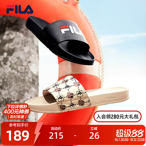 FILA 斐乐DRIFTER男鞋复古拖鞋夏凉拖休闲沙滩鞋斐乐漂流船