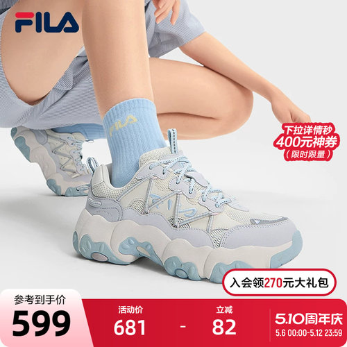 FILA斐乐女子复古运动鞋