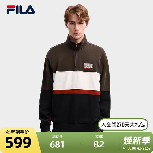 FILA斐乐男子套头卫衣