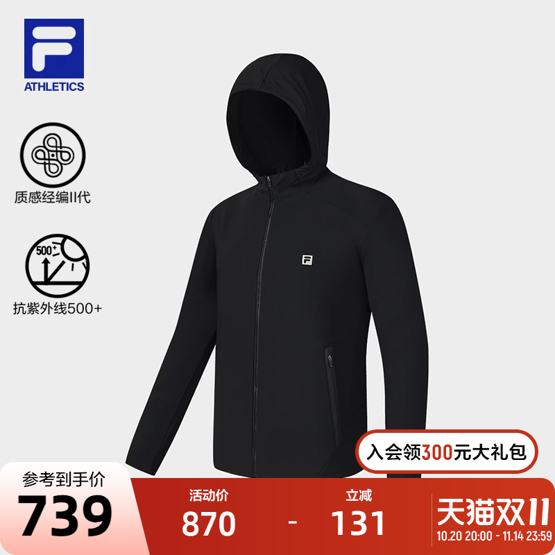 FILA 斐乐官方男士针织连帽外套2025秋新款健身运动基础防晒上衣