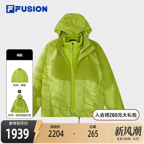FILAFUSION斐乐潮牌棉服
