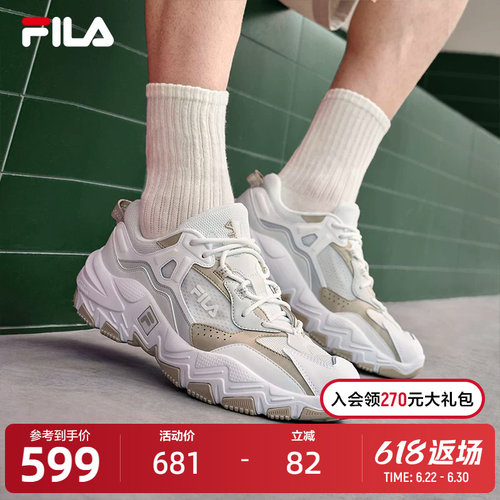 FILA斐乐掠夺者2男鞋跑步鞋2023老爹鞋鞋子运动鞋女鞋子休闲鞋