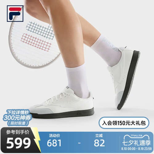FILA斐乐女士运动网球生活鞋