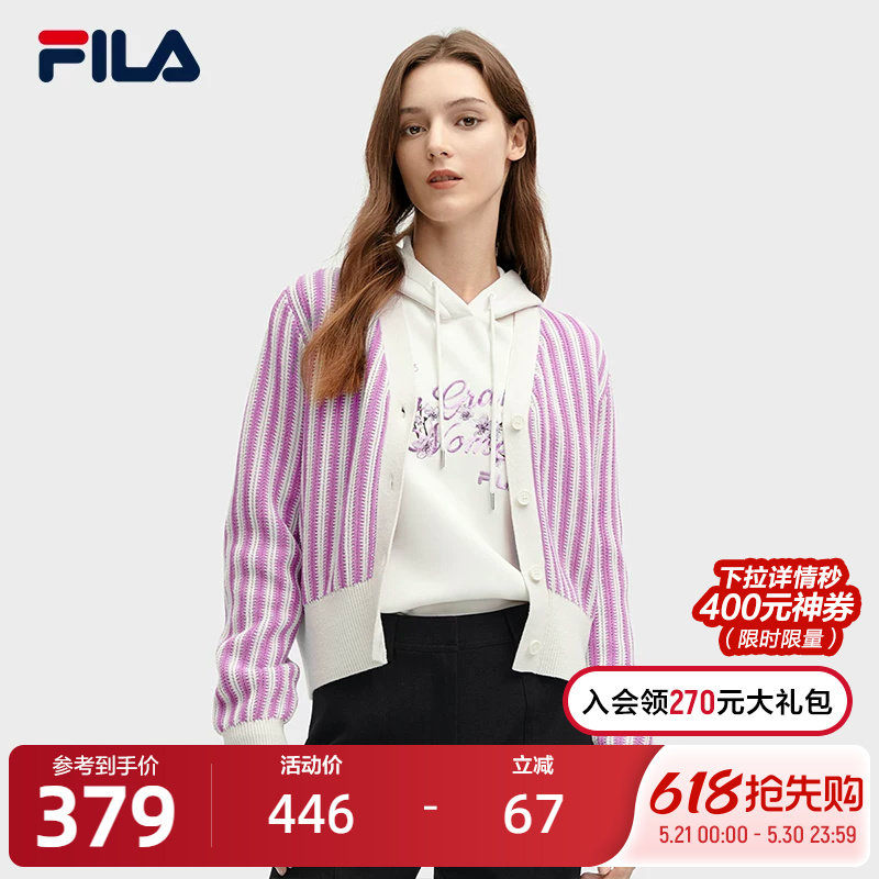 FILA 斐乐官方女士编织外套2024春季新款时尚休闲V领双色毛